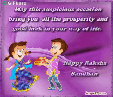 Happy Raksha Bandhan Gifkaro GIF - Happy Raksha Bandhan Gifkaro Wishing You Luck In Your Life GIFs
