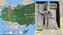 a map of hittite ep with a statue of a man