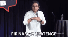 Fir Namak Chatenge Appurv Gupta GIF - Fir Namak Chatenge Appurv Gupta फिरनमकचाटेंगे GIFs
