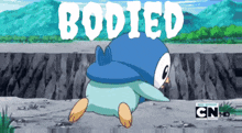 Bodied Piplup GIF - Bodied Piplup GIFs
