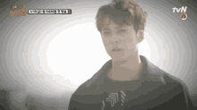 Highlight Dongwoon GIF - Highlight Dongwoon Serious Face GIFs