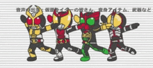 a group of masked riders are standing next to each other on a striped background