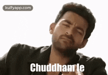 Chuddham Le.Gif GIF - Chuddham Le Varun Tej Reactions GIFs
