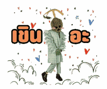 Tomisara GIF
