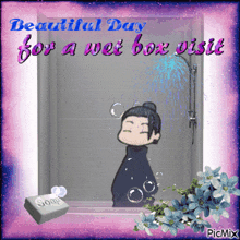 Wet Box Shower Time GIF - Wet Box Shower Time Purple GIFs