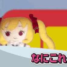 a cartoon girl with a red bow on her head is standing in front of a yellow and red background with chinese writing
