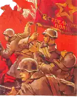 a painting of soldiers holding a flag that says " ctreahob " on it