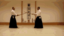 aikido dojo
