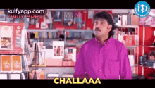 Nag Saying Chala.Gif GIF - Nag Saying Chala Nagarjuna Chala GIFs