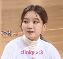 Clinky Gowon GIF - Clinky Gowon Mischief GIFs