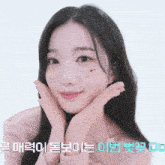 a woman with flowers painted on her face is smiling with a foreign language behind her
