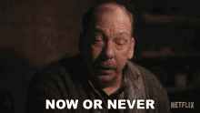 Now Or Never William Shaibel GIF