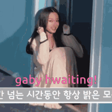 Gaby Gowon GIF