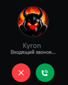 a screenshot of a phone call with the name kyron on the screen