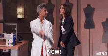 Now Right Now GIF - Now Right Now Hurry GIFs