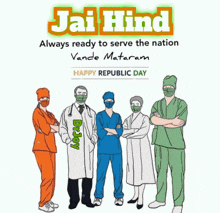 Drjoy Republic Day GIF - Drjoy Republic Day Jai Hind GIFs