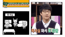 독서실 잡담 학생 공부 학교 GIF - Korean Study Student GIFs