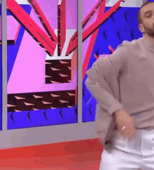 Conan Osiris Dancing GIF