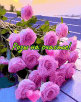 пожелание букет GIF - пожелание букет роз GIFs