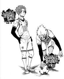 a black and white drawing of two soccer players with the name shidou ryusei on the bottom