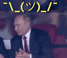 ¯\_(ツ)_/¯ / Putin / Copa Do Mundo 2018 / GIF