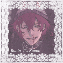 ronin 's kaomi is written on the bottom of the picture