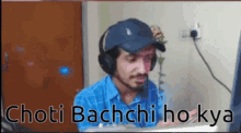 Discord Discord Gif GIF - Discord Discord Gif Choti Bachchi Ho Kya GIFs