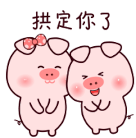 Tkthao219 Piggy Sticker - Tkthao219 Piggy Stickers