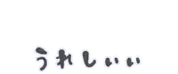 a white background with a sticker that says ' u ' and ' l ' on it