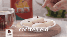 Eid Mubarak Coffee GIF