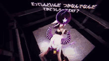 a screenshot of a video game with chinese characters