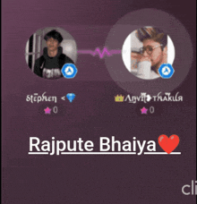 rajpute yadav has a heart next to him