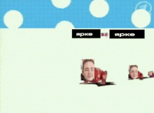 a cartoon of a frog with a man 's face on it and the words " ярке " on the bottom