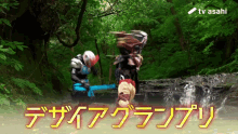 Kamen Rider Geats Kamen Rider Buffa GIF - Kamen Rider Geats Kamen Rider Buffa Kamen Rider Ginpen GIFs