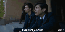 I Wasnt Alone Not Alone GIF - I Wasnt Alone Not Alone Company GIFs