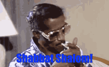 Shabbat Shalom Shalom GIF - Shabbat Shalom Shalom Sabbath GIFs