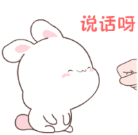 Cute Kawaii Sticker - Cute Kawaii Bunny Stickers