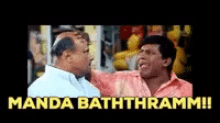 Manda Baththram GIF - Manda Baththram Hindi GIFs