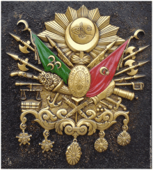 The Great Ottoman Coat Of Arms GIF - The Great Ottoman Coat Of Arms GIFs