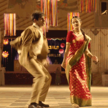 नाच Raghu GIF