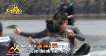 Chay Di Cho Chi Running Man Vietnam GIF