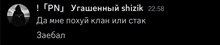 a black background with white text that says ' pn ' at the top
