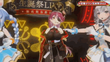 three anime girls are dancing on a stage in front of a sign that says 2022