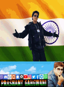 Shah Rukh Khan Happy Independence Day India GIF