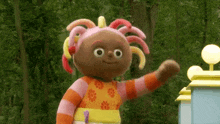 In The Night Garden Upsy Daisy GIF - In The Night Garden Upsy Daisy Waving GIFs