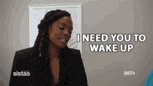 I Need You To Wake Up Get Up GIF