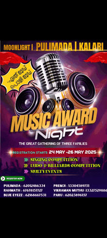 a poster for a music award night that takes place in may