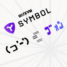 Symbol 投げxym GIF - Symbol 投げxym GIFs