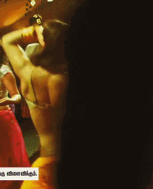 a woman is dancing in front of a sign that says ' '