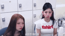 a woman wearing a white t-shirt that says tshirt